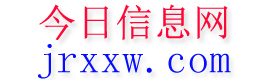 越西今日信息网